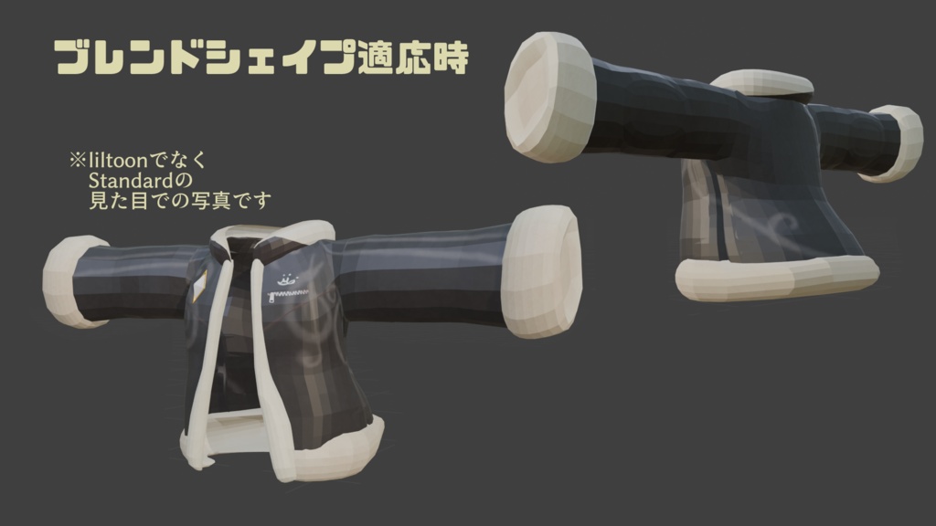 【アウルカ専用】MIG Akzent Wind フワフワパーカーとフワモコパンツ