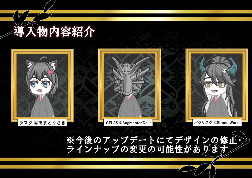 【非公式】LobotomycCorporationオフィサースキンMod_VRChat想定3Dモデルキャラクタースキン