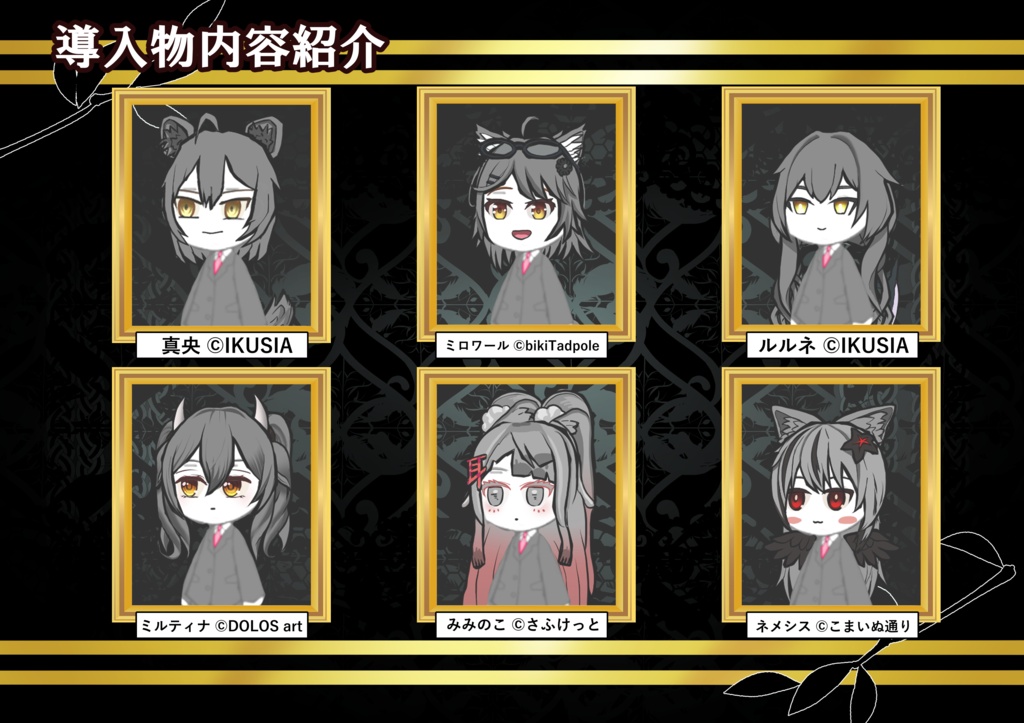 【非公式】LobotomycCorporationオフィサースキンMod_VRChat想定3Dモデルキャラクタースキン