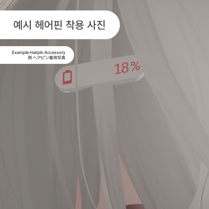 OpenVRBatteryToOSC ver1.1