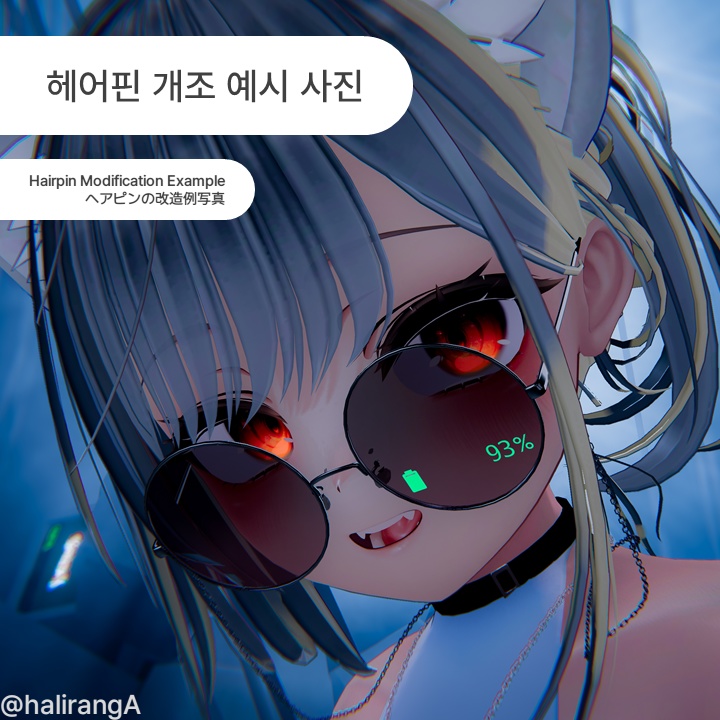 OpenVRBatteryToOSC ver1.1