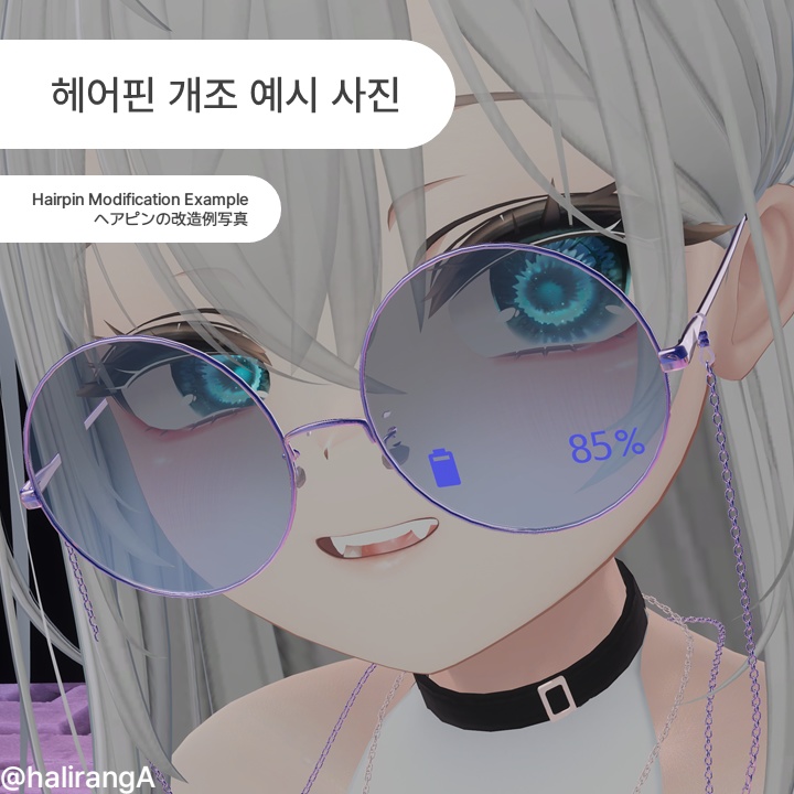 OpenVRBatteryToOSC ver1.1