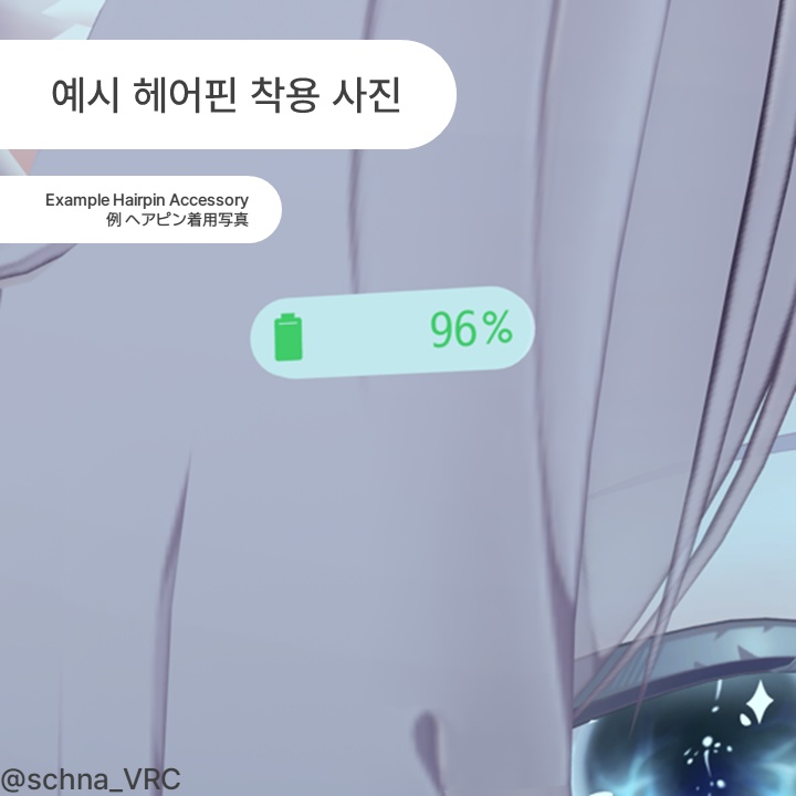 OpenVRBatteryToOSC ver1.1