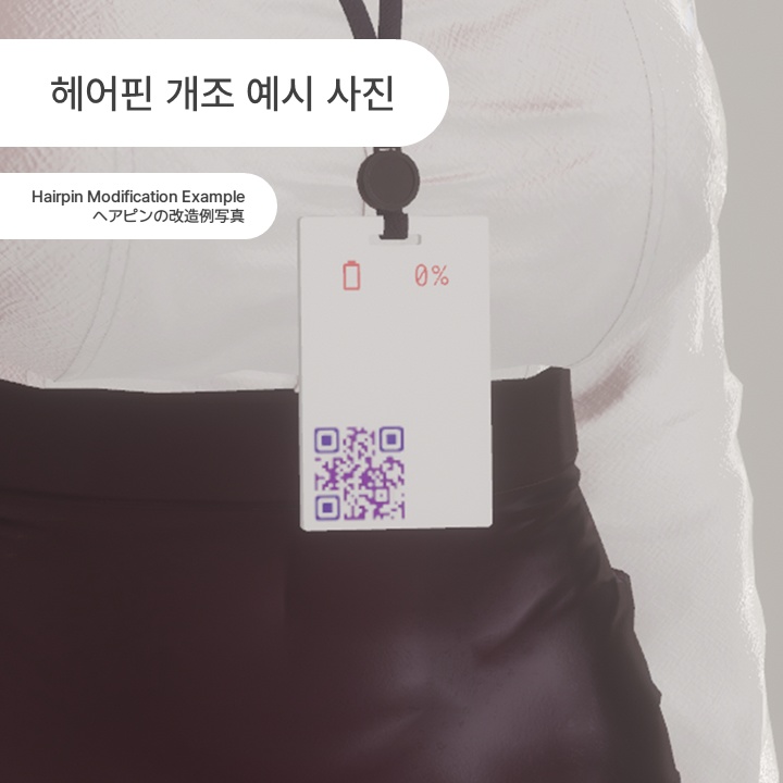 OpenVRBatteryToOSC ver1.1