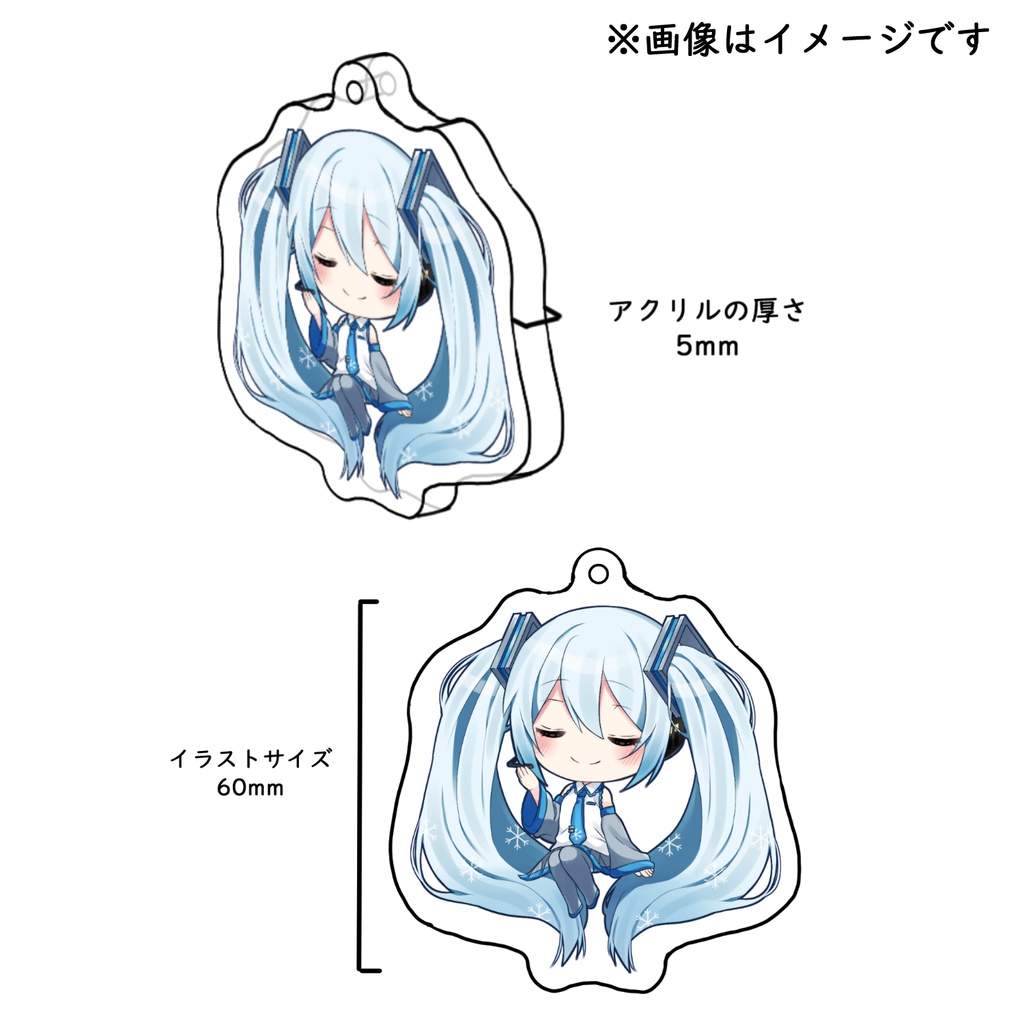 【受注生産】雪ミク アクリルキーホルダー コンプリートセット