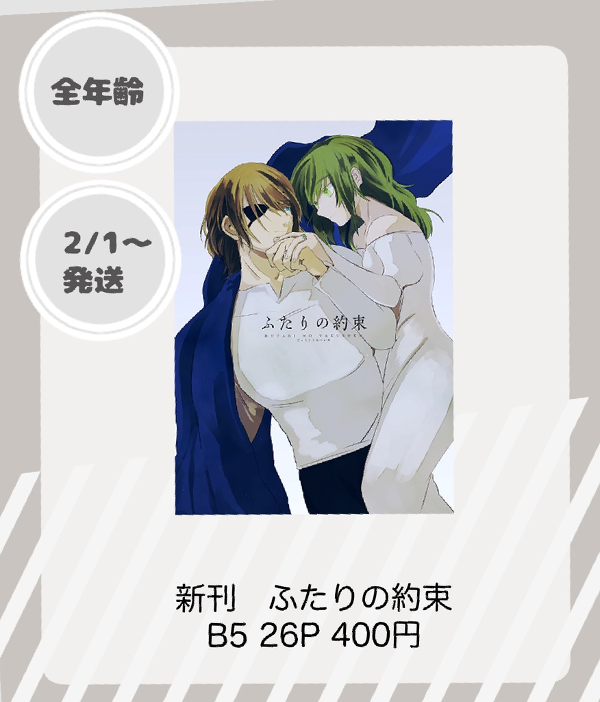 ディミレス商品一覧