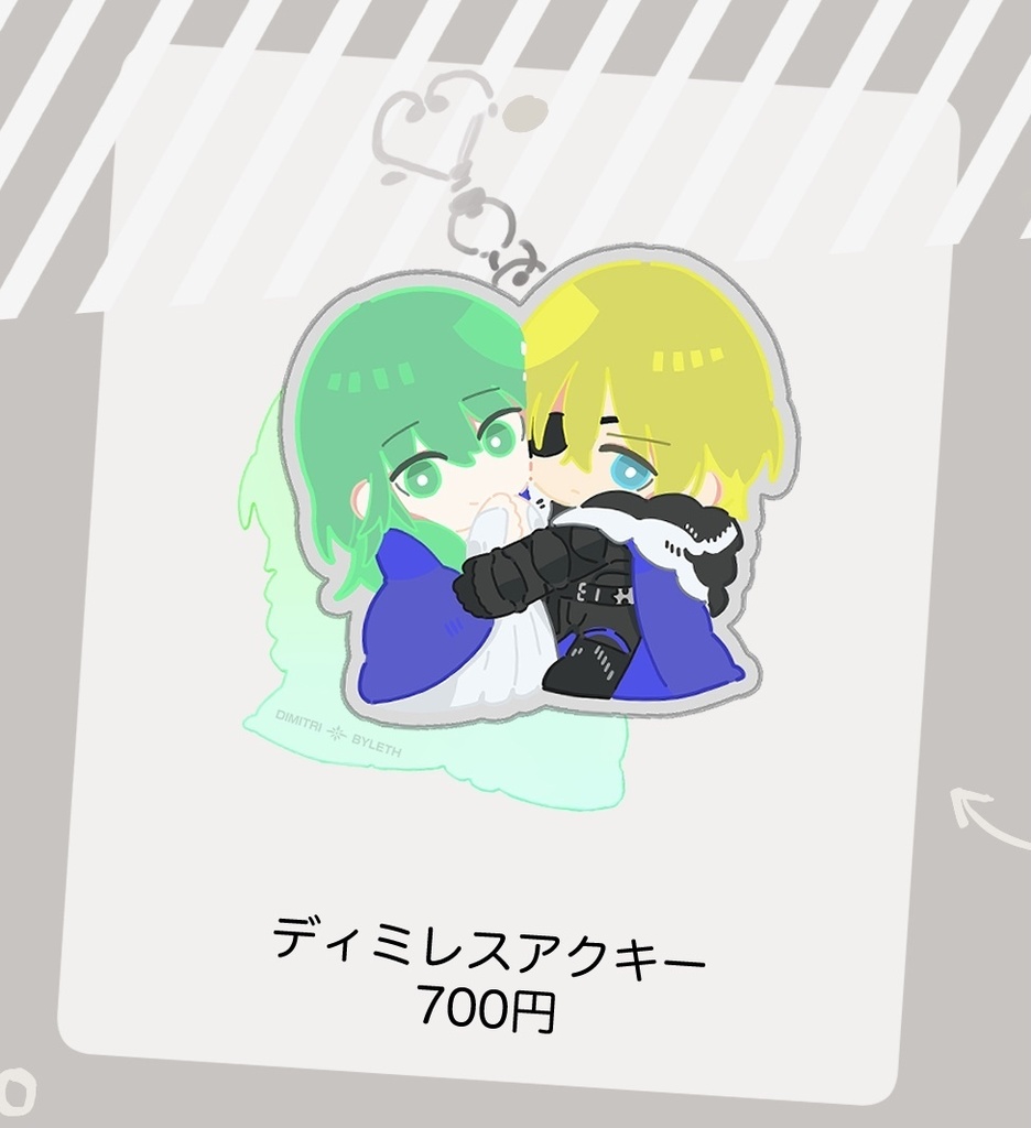 ディミレス商品一覧