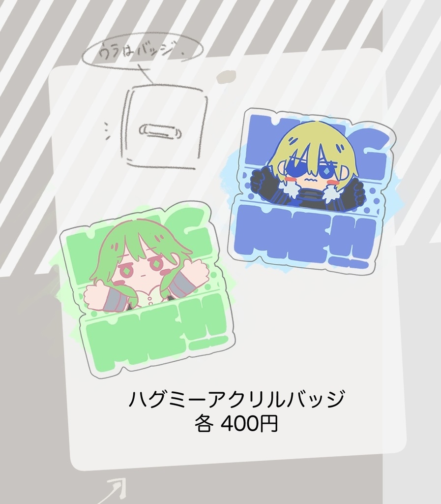 ディミレス商品一覧