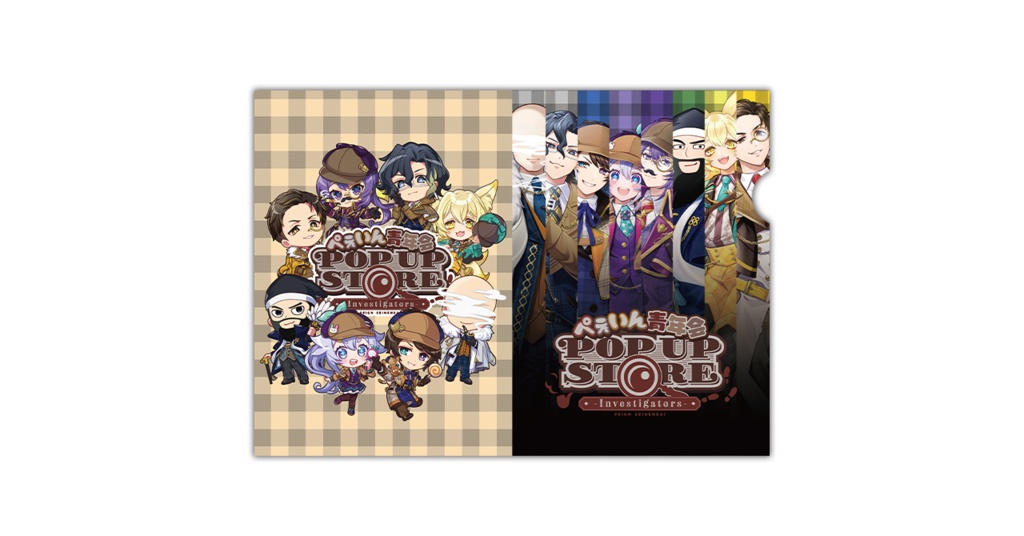 クリアファイル