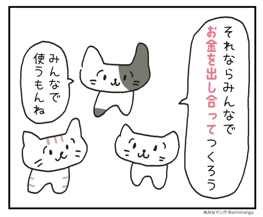 【A4】そもそも政治や憲法ってなんだろう?1