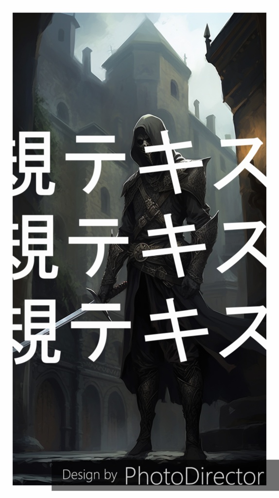 ファンタジーイラスト