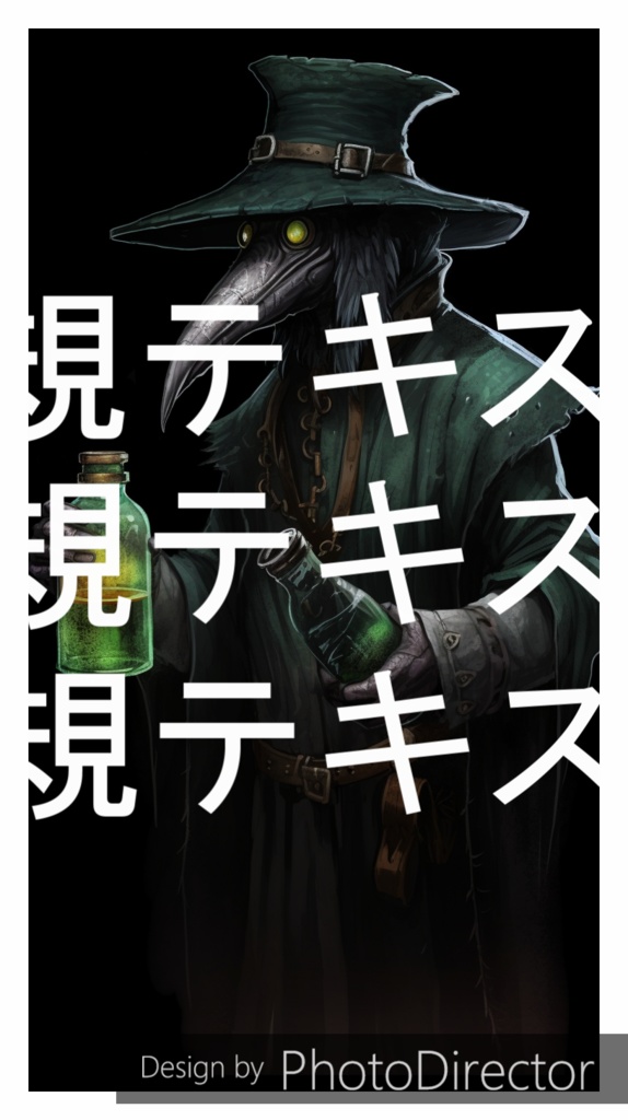 ファンタジーイラスト