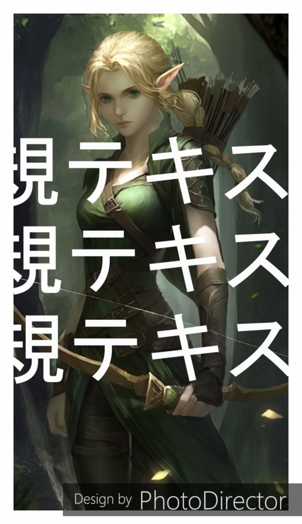 ファンタジーイラスト