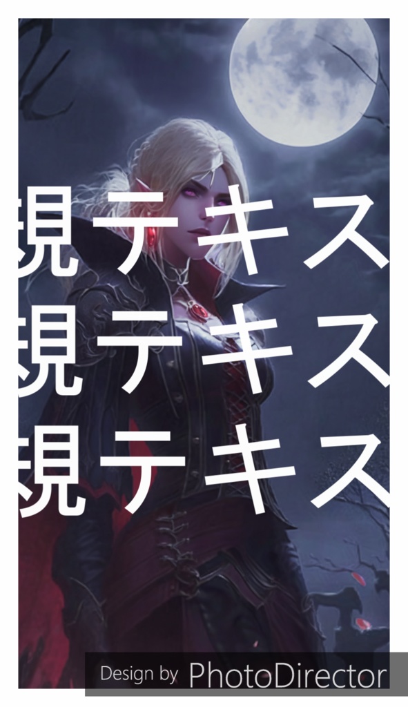 ファンタジーイラスト