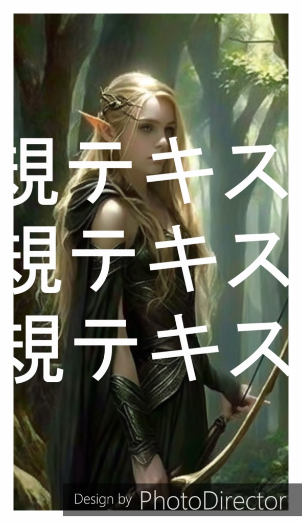 ファンタジーイラスト