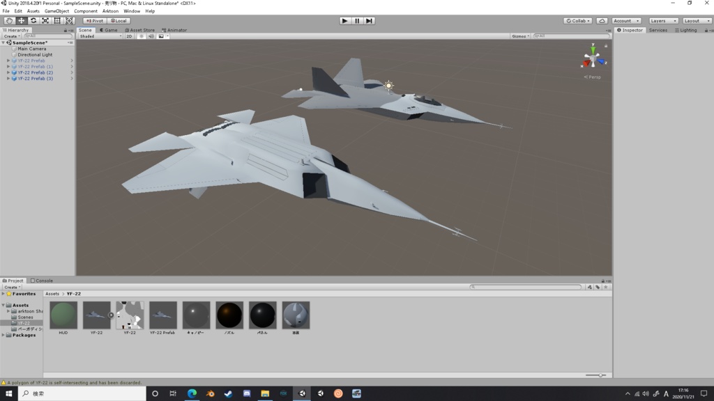 YF-22 っぽいもの