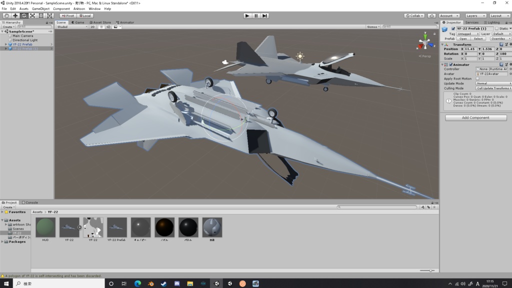 YF-22 っぽいもの