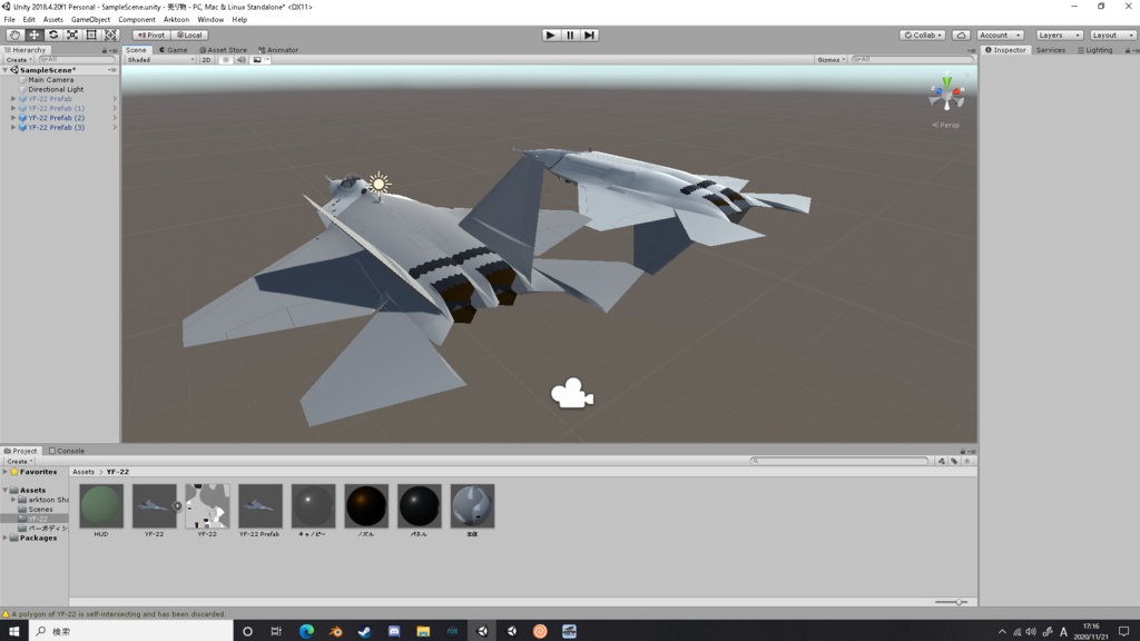 YF-22 っぽいもの