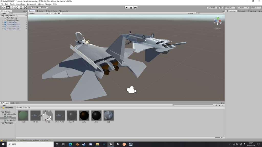 YF-22 っぽいもの