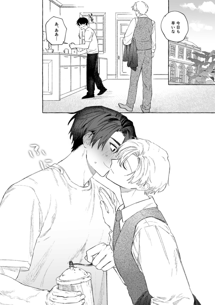 【紙版】R.I.P,L.I.P