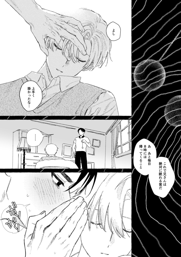 【紙版】R.I.P,L.I.P