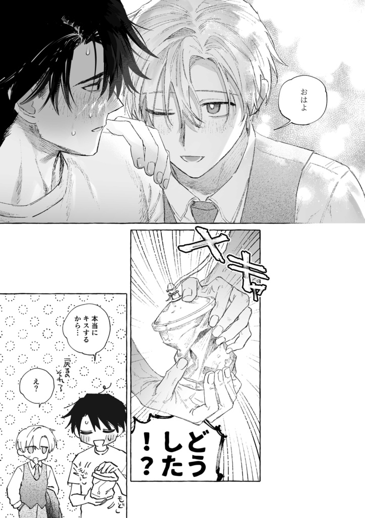 【紙版】R.I.P,L.I.P