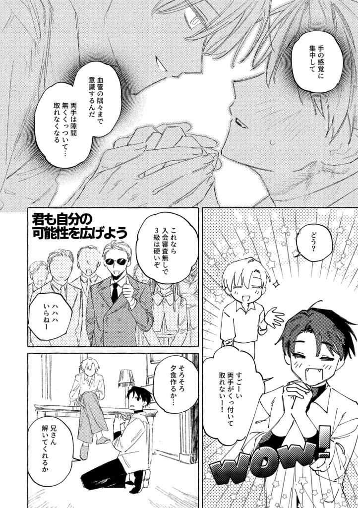 【紙版】R.I.P,L.I.P