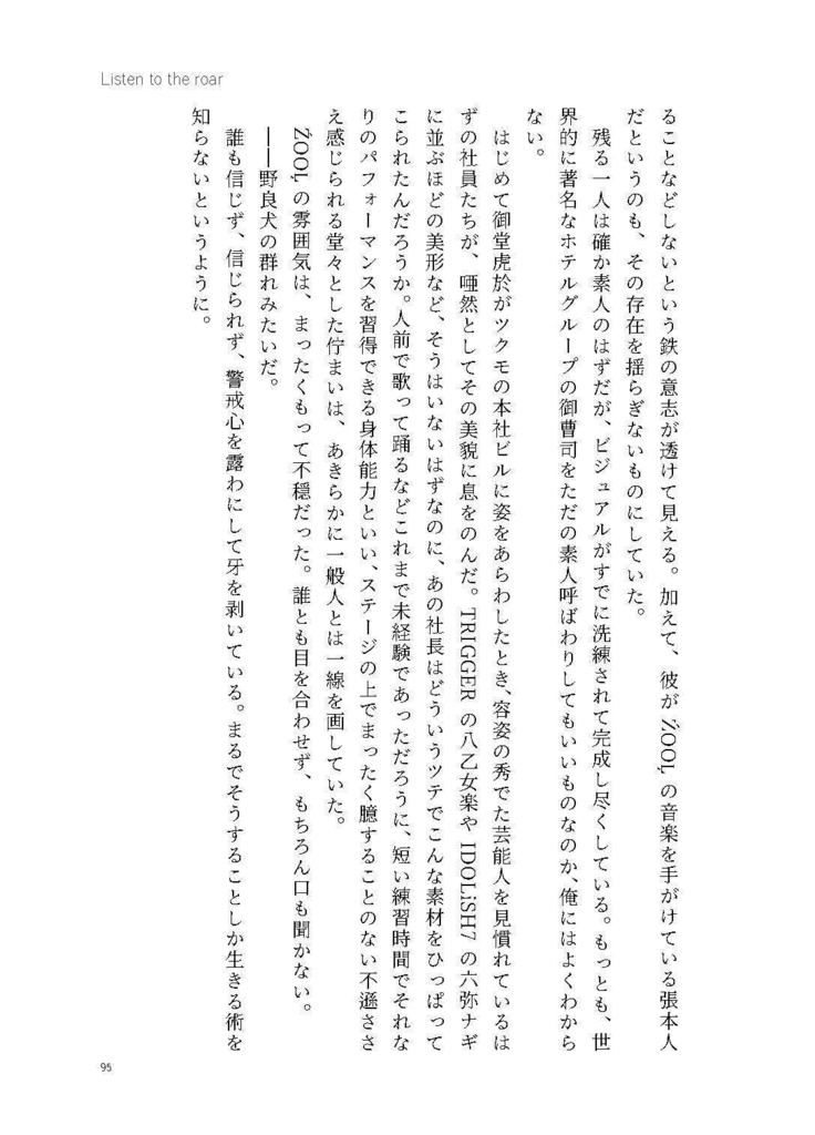 【ŹOOĻ】das ŹieĻ(5/5新刊)