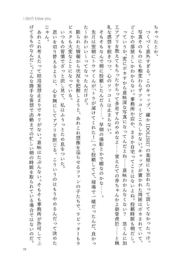 【ŹOOĻ】das ŹieĻ(5/5新刊)
