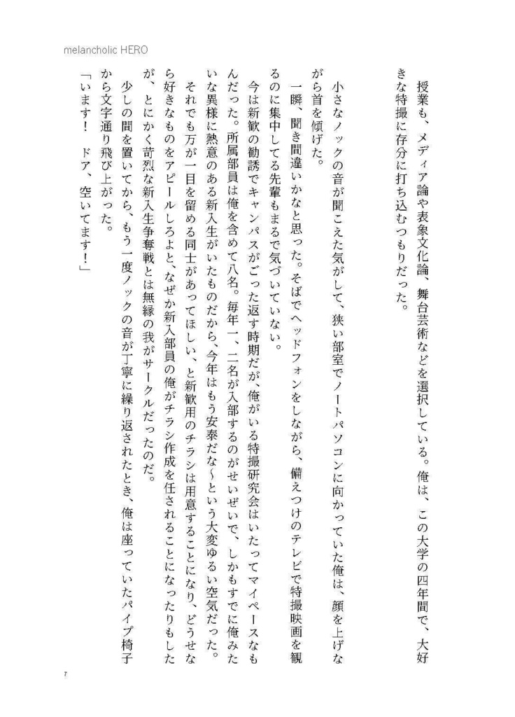 【ŹOOĻ】das ŹieĻ(5/5新刊)