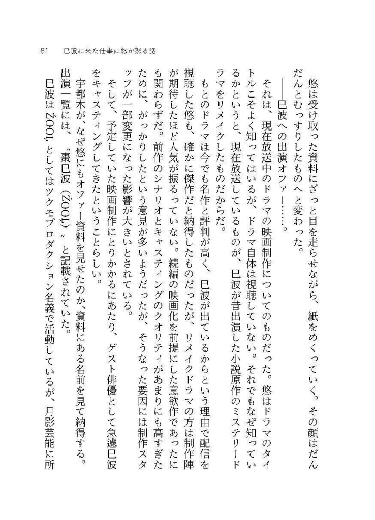 【ŹOOĻ】カルペ・ディエム(5/5新刊)