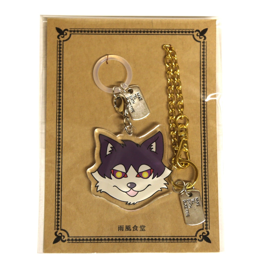 ガルムのアクリルチャームセット