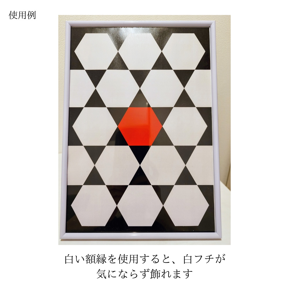 六角形幾何学模様ポスター/モダンデザイン/A4・A3・A2対応/ダウンロード版