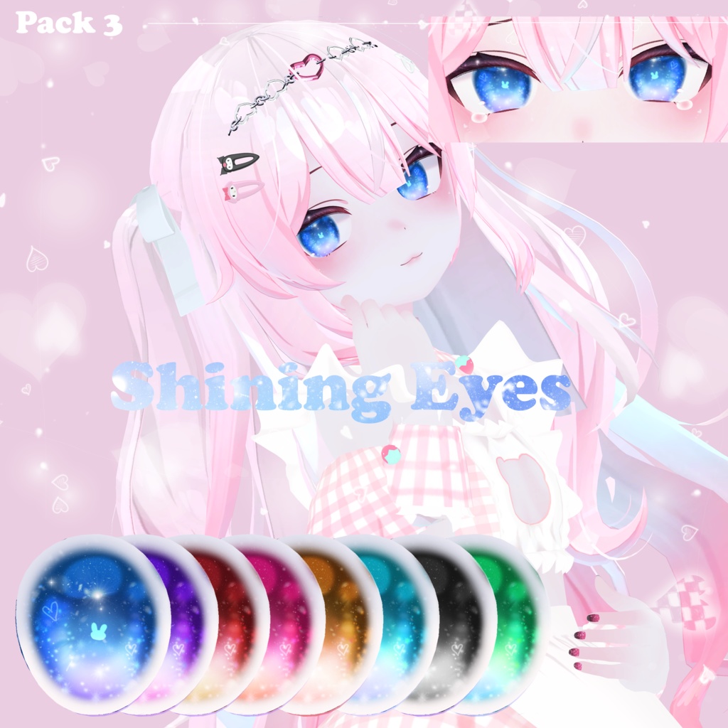 【カリン(Karin)用】♦【肌の色、メイク、目のテクスチャパッケージ】♦