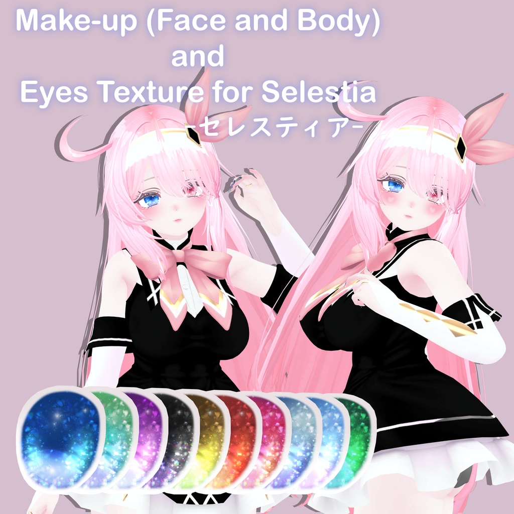 【セレスティア(SELESTIA)用】♦【Shining Eyes Texture and Skin,Face Make-up】♦