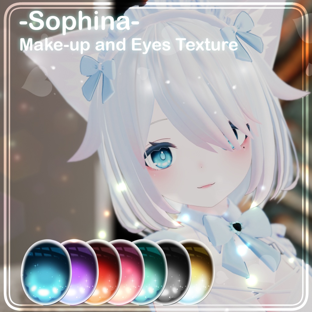 「ソフィナ-Sophina-用」【Starlight Eyes Texture and Skin,Face Make-up】