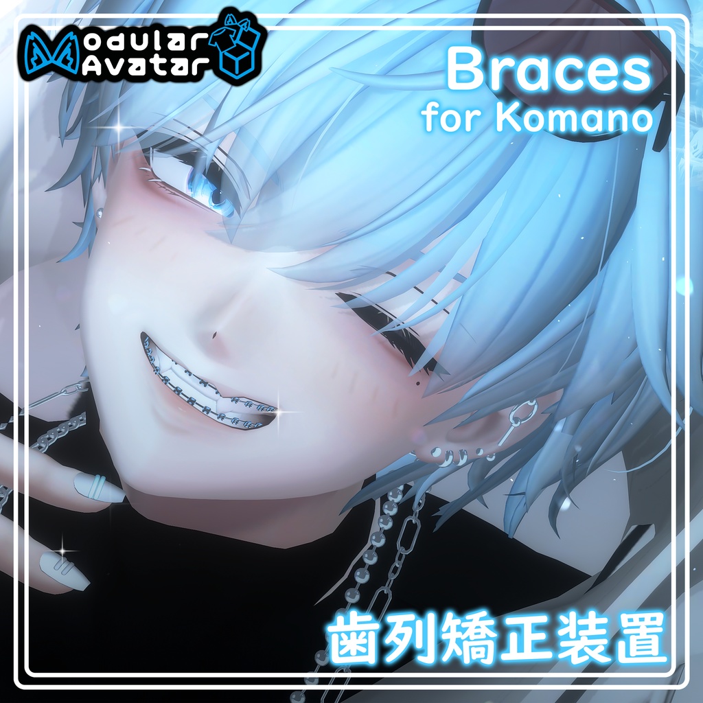 【MA対応 • 狛乃(Komano用】歯列矯正装置 Braces