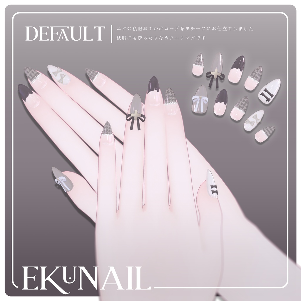 EkuNail【エク対応】