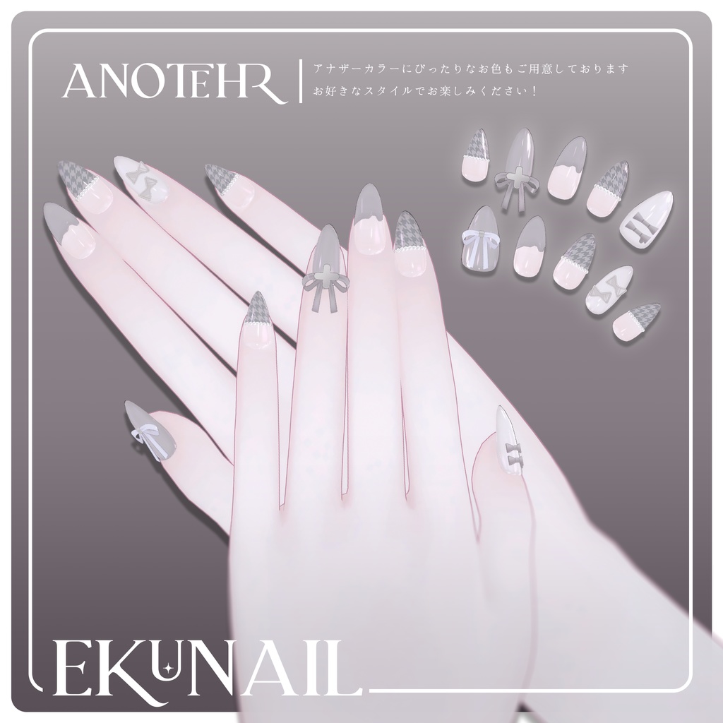 EkuNail【エク対応】