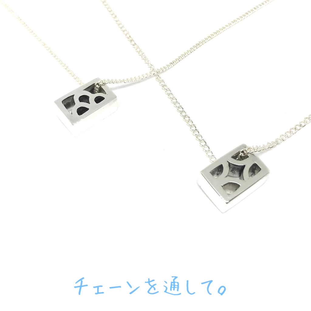 シルバー製透かしブロックその３