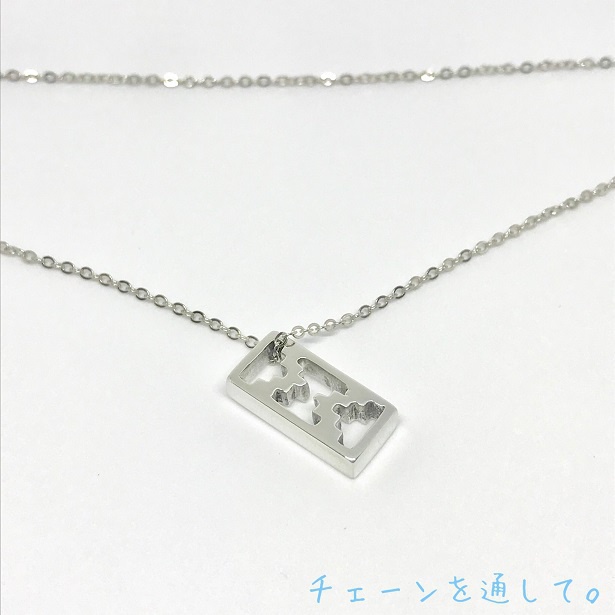 シルバー製 「めずらしい透かしブロック」