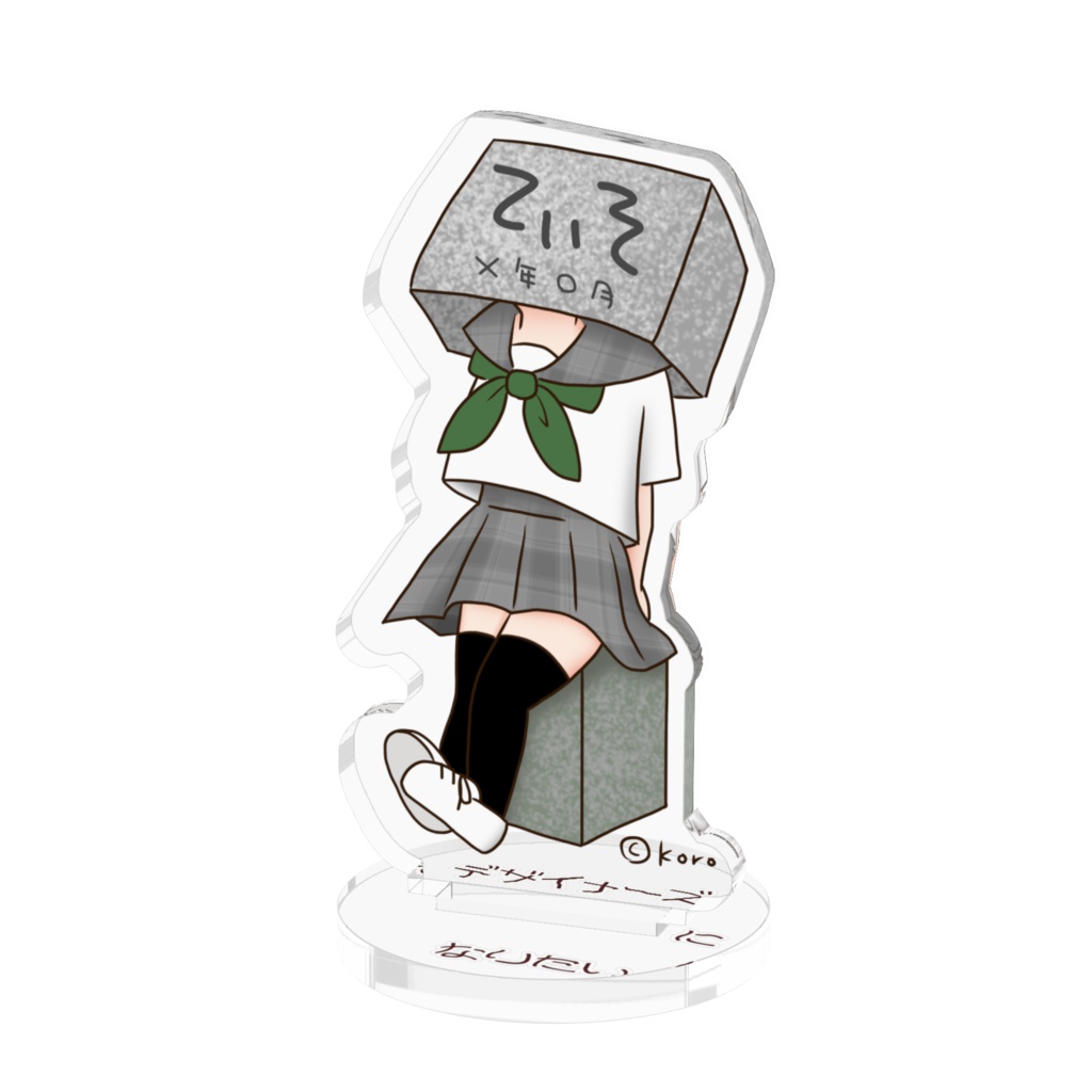 定礎たん　ミニアクリルフィギュア