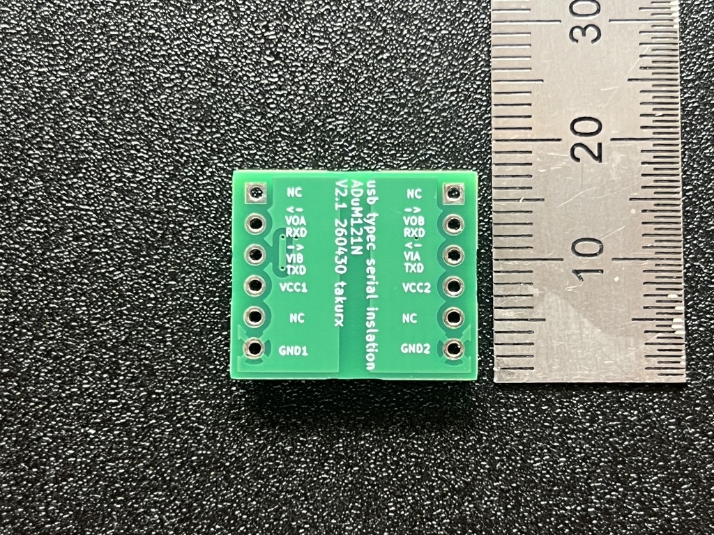ADuM121N 絶縁モジュール