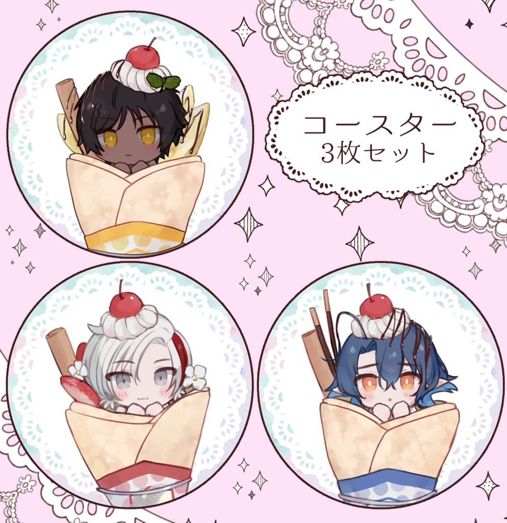 イベリアコースター3枚セット