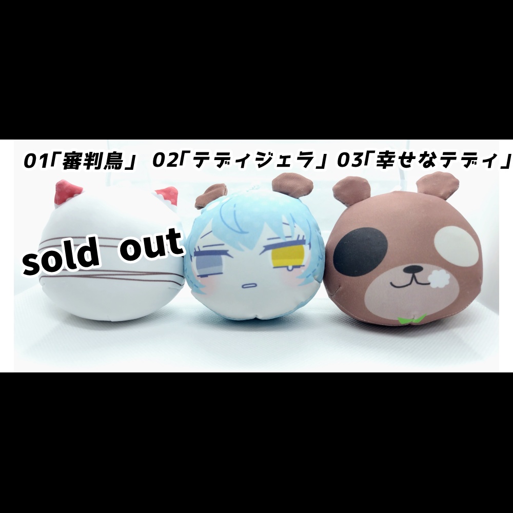 テディ/テディジェラ/審判鳥/耳付クッションストラップ