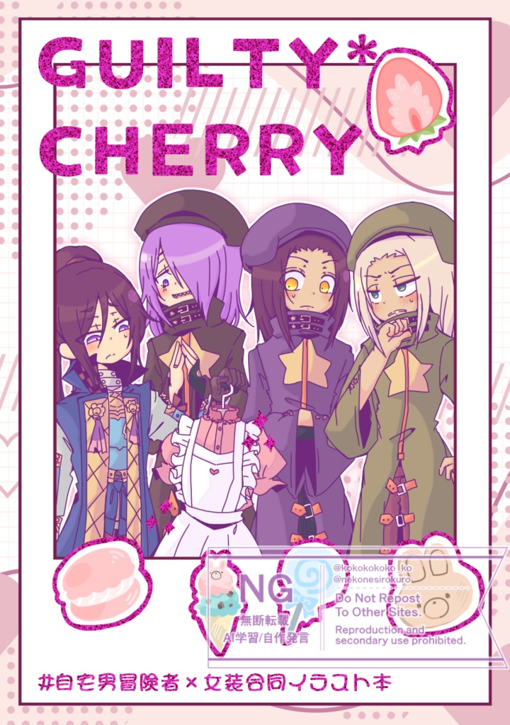 Guilty Cherry*