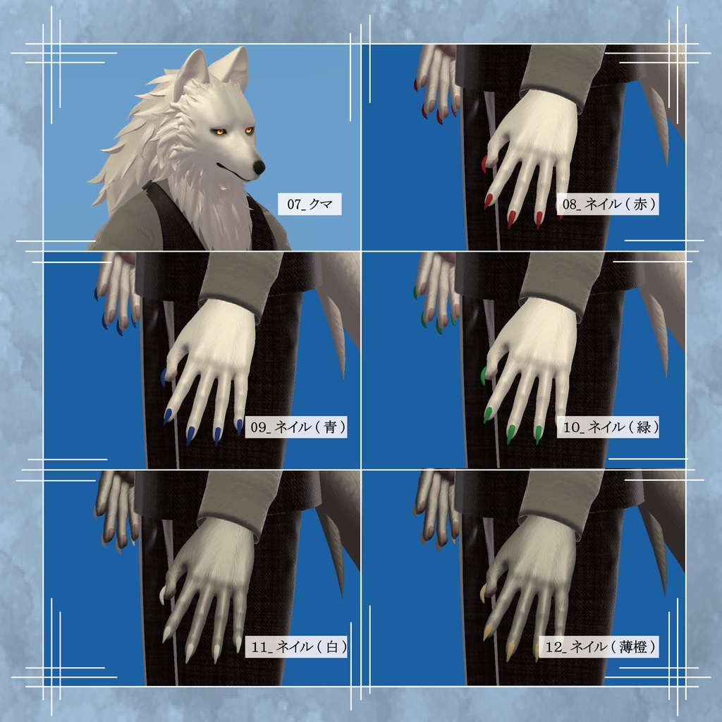 ゲレルト専用テクスチャ -Gellert Change Texture-