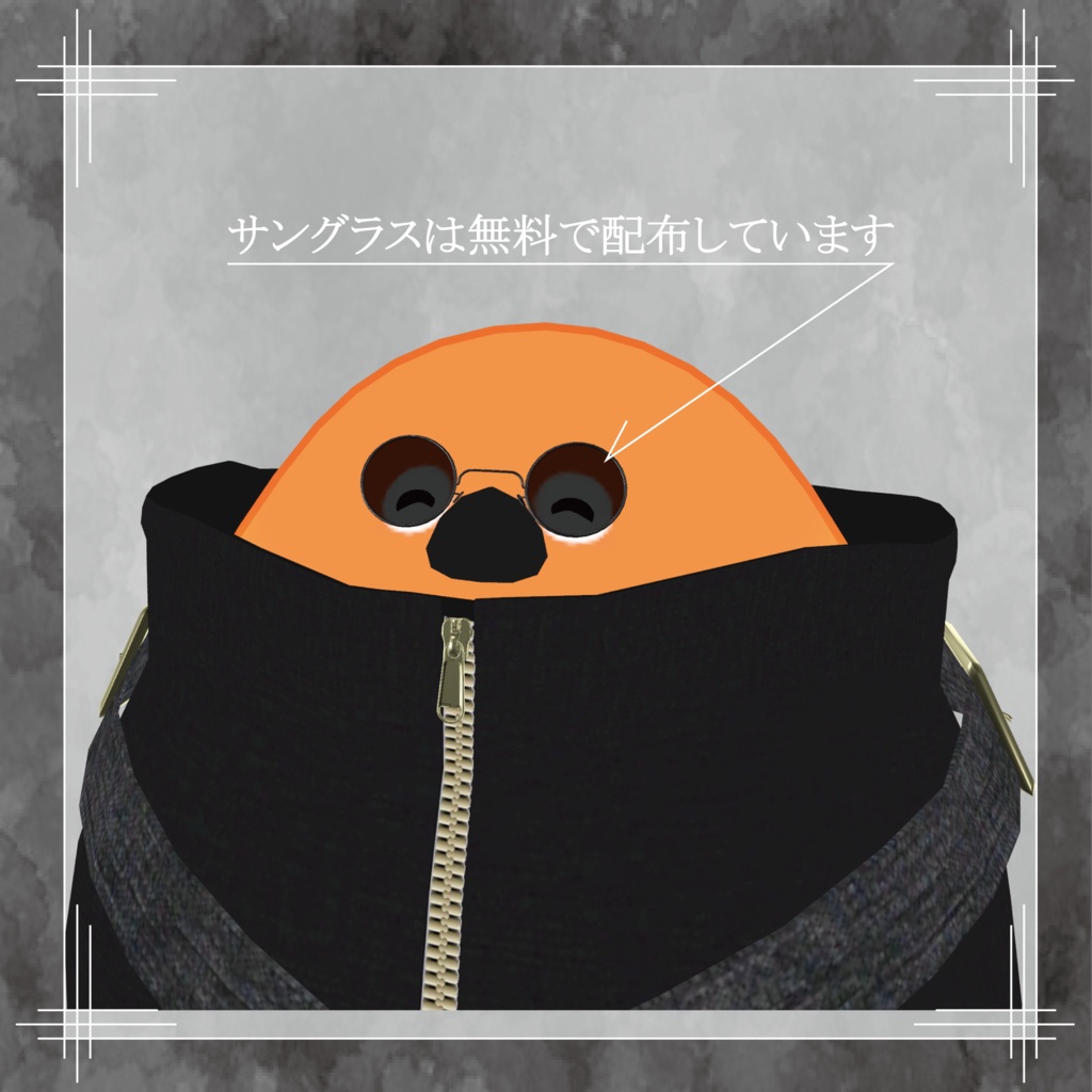 【鳥専用】鳥モード -Tori mode-