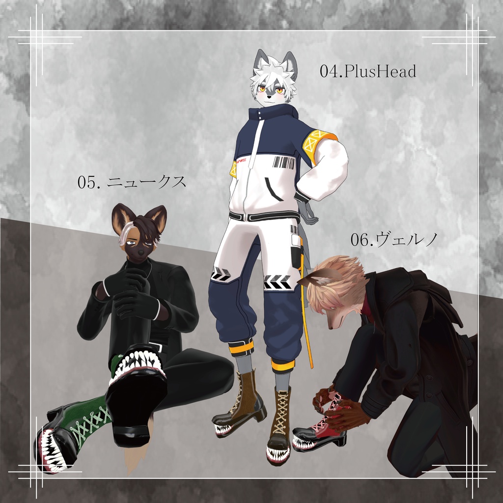 【8アバター対応】モンスターブーツ -Monster Boots-