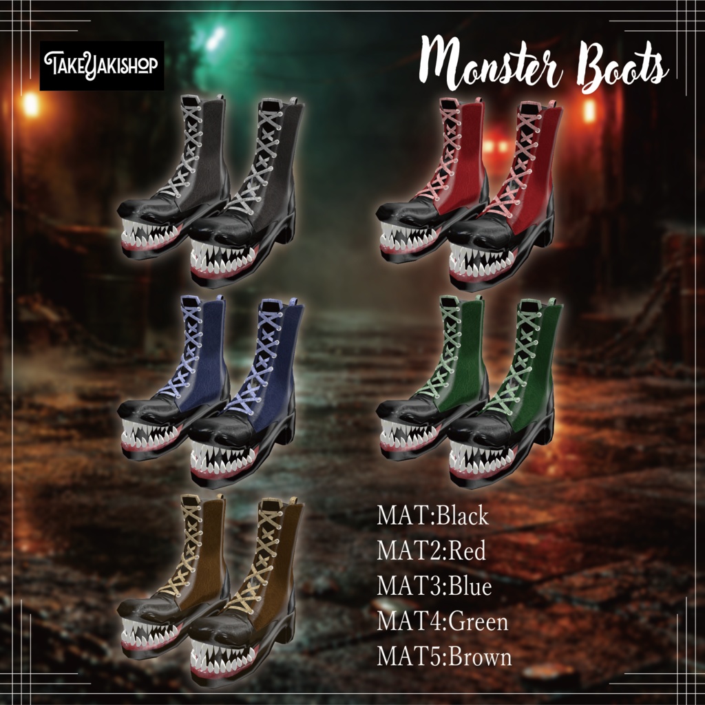 【12アバター対応】モンスターブーツ -Monster Boots-